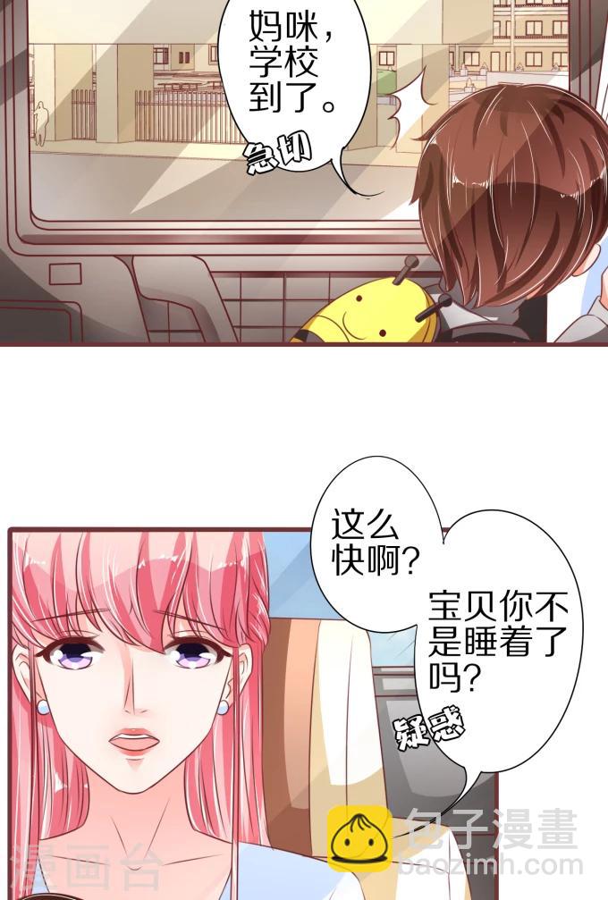 第53话-第53话