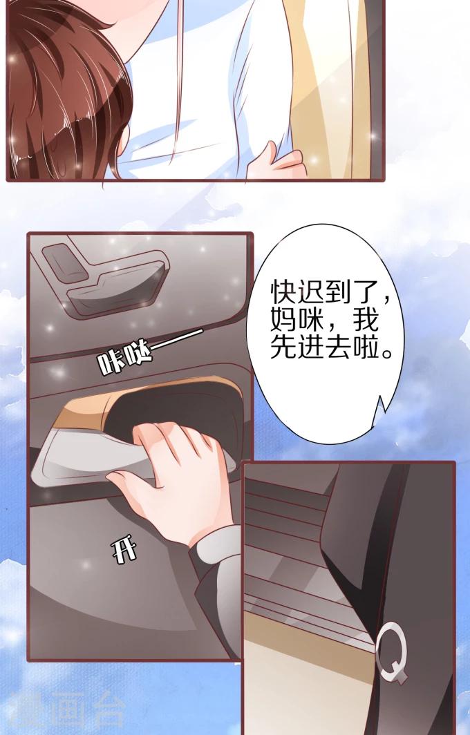 第53话-第53话