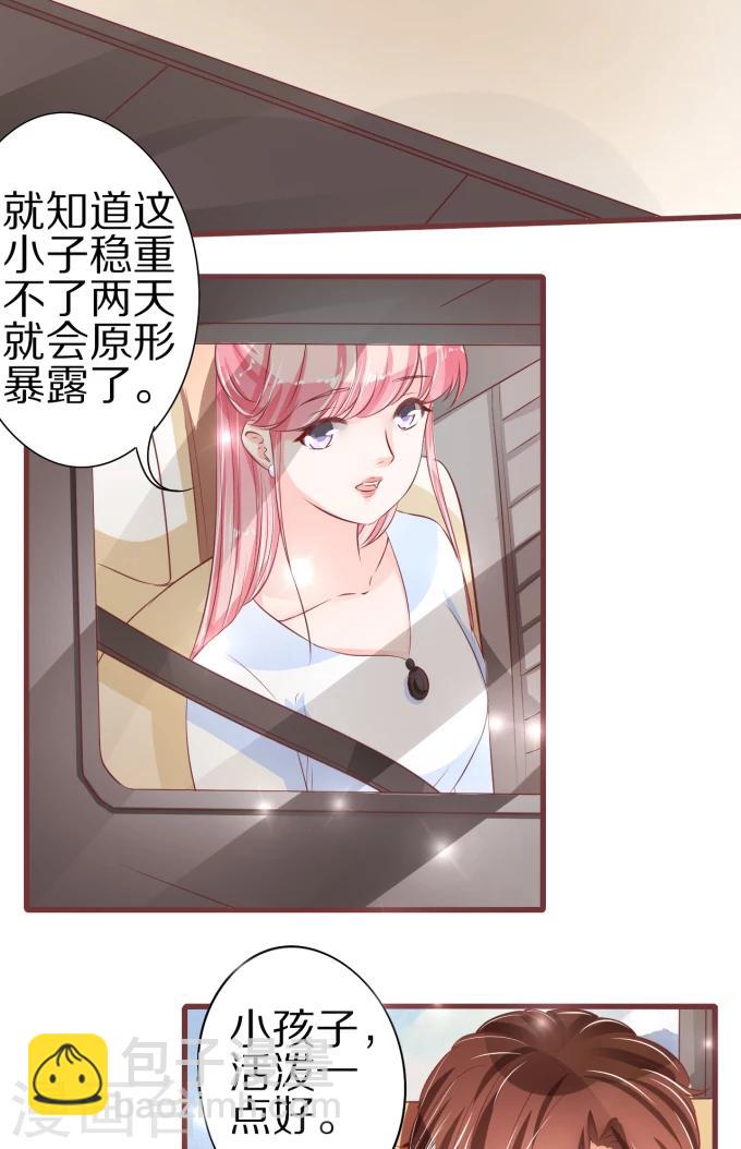 第53话-第53话