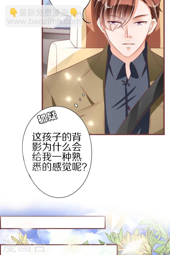 第53话-第53话