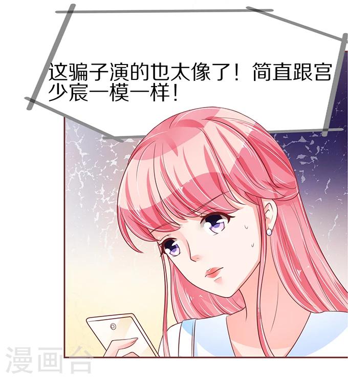第55话-第55话