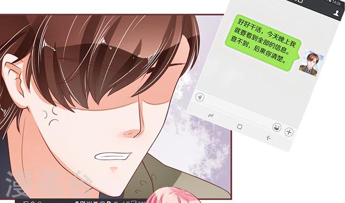 第55话-第55话