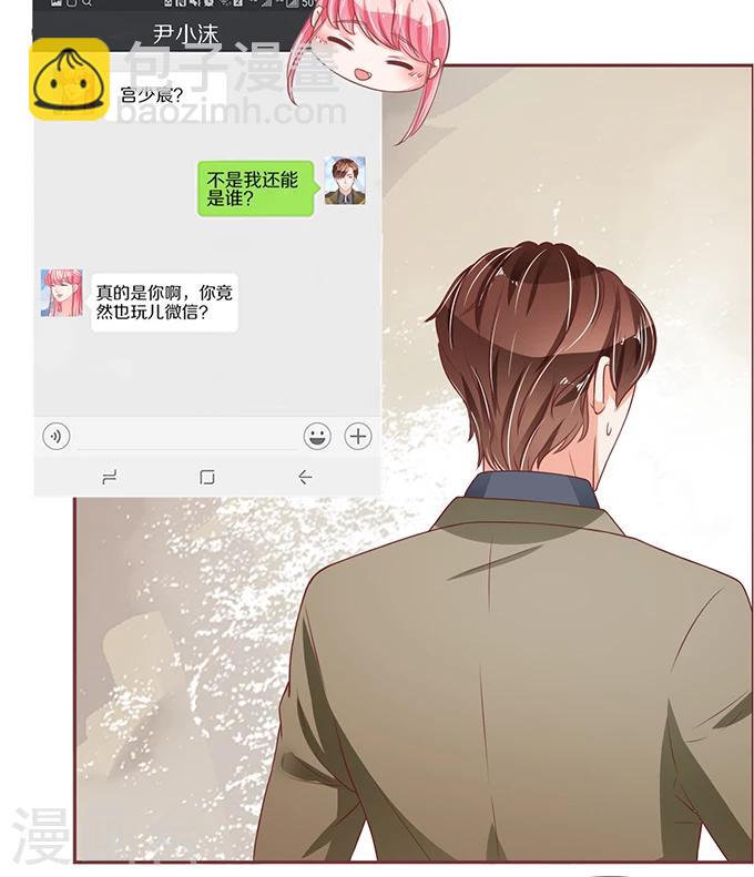 第55话-第55话