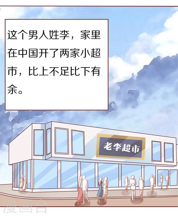第55话-第55话