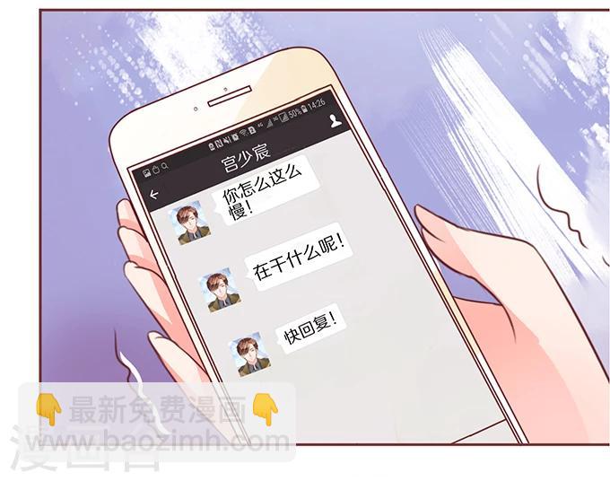 第55话-第55话