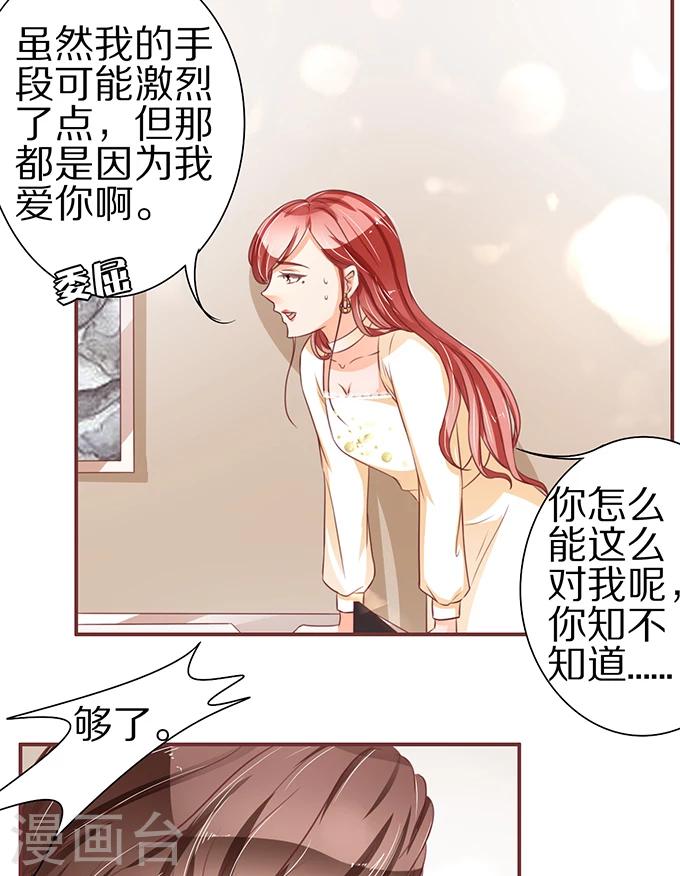 第57话-第57话