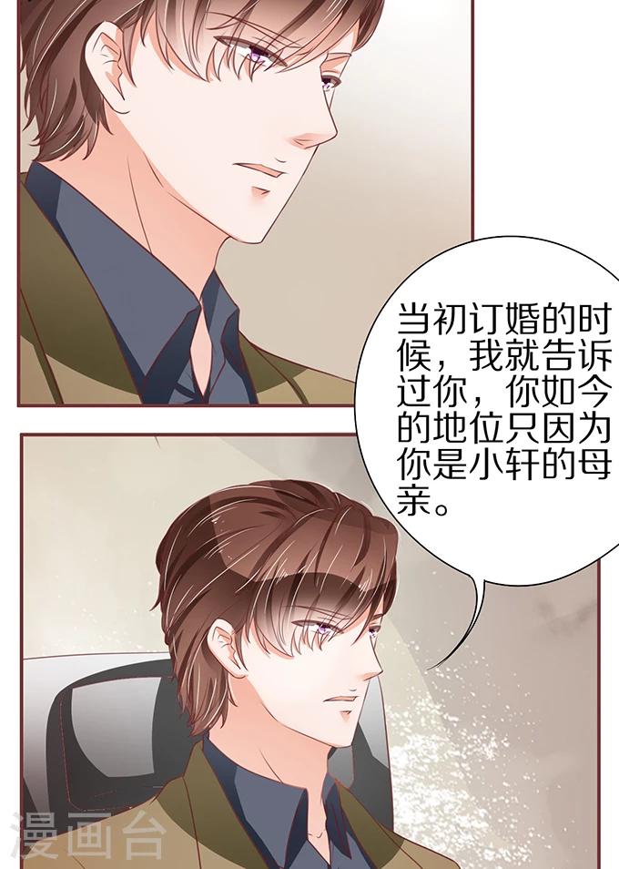 第57话-第57话