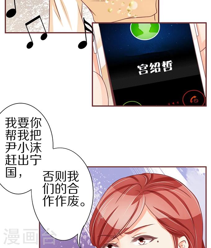 第57话-第57话