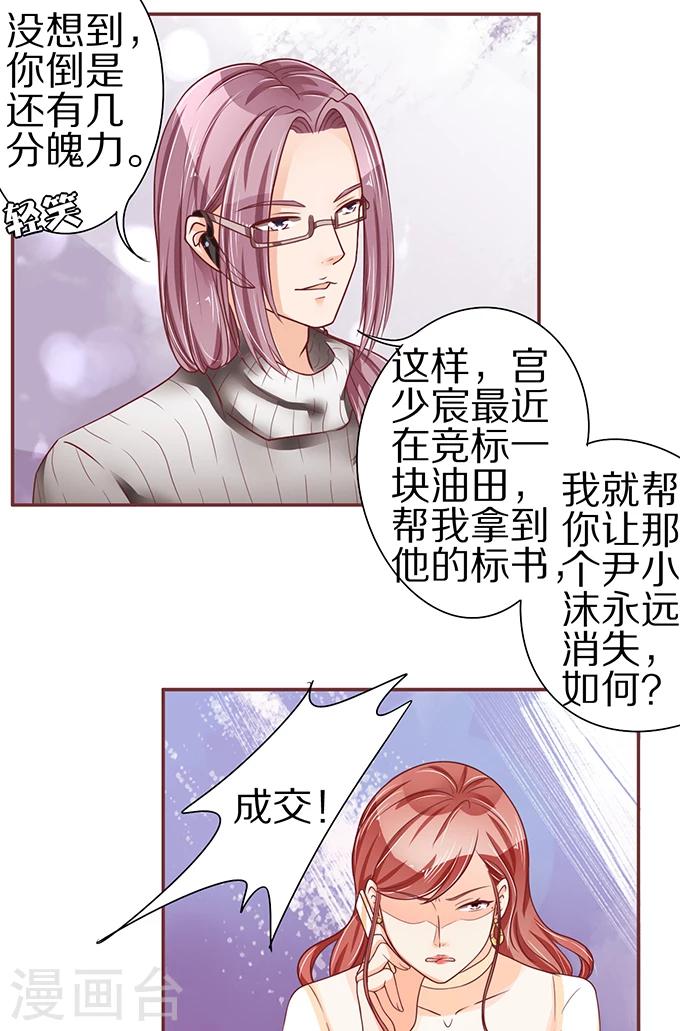 第57话-第57话
