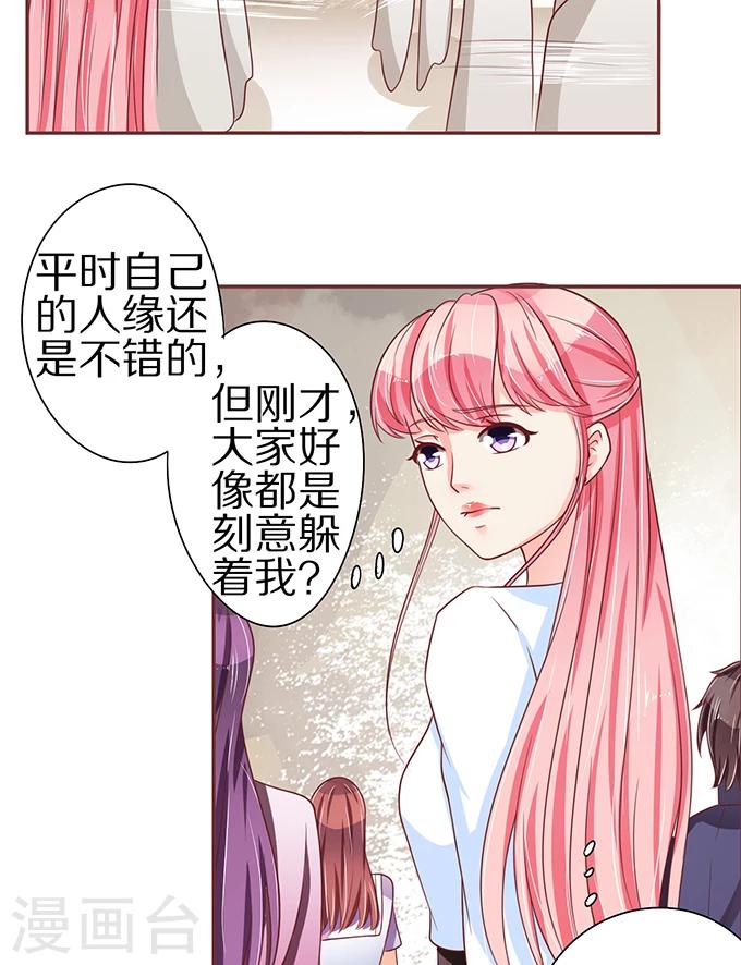 第57话-第57话