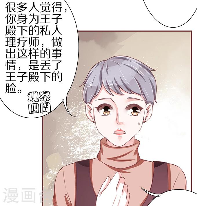 第57话-第57话