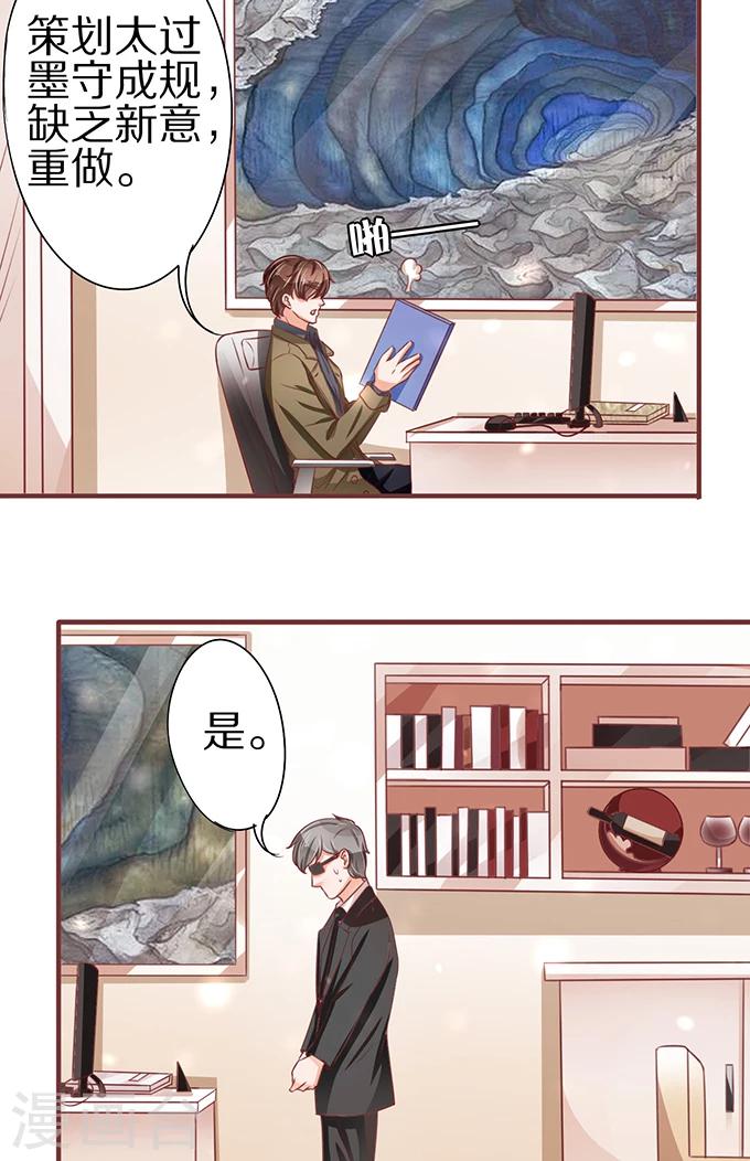 第57话-第57话