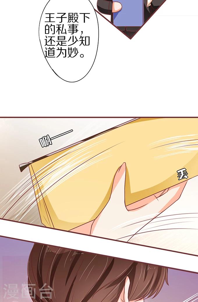 第57话-第57话