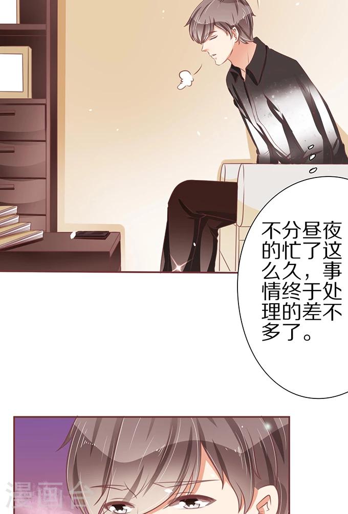 第59话-第59话
