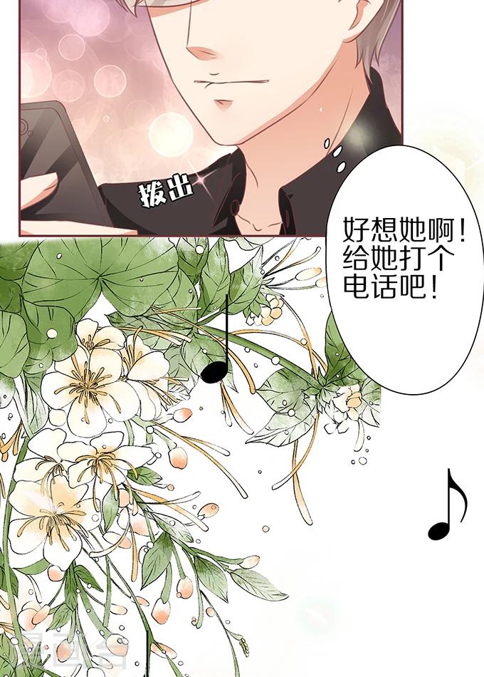 第59话-第59话