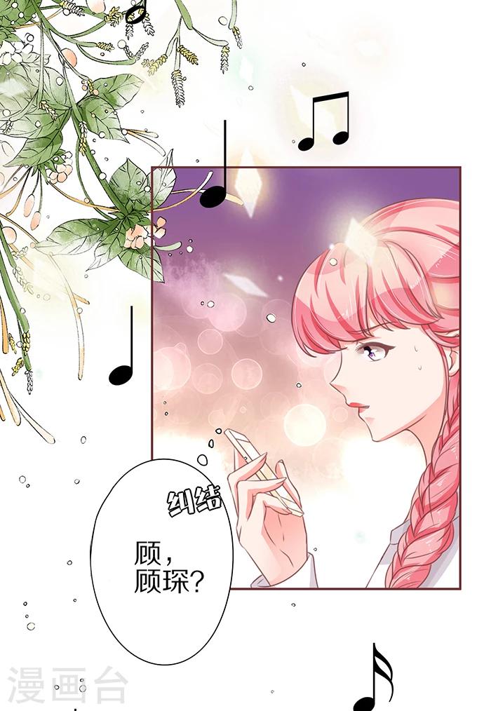 第59话-第59话