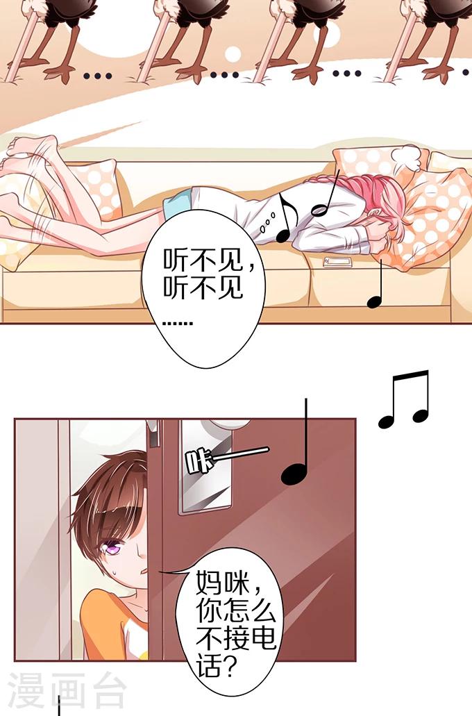第59话-第59话
