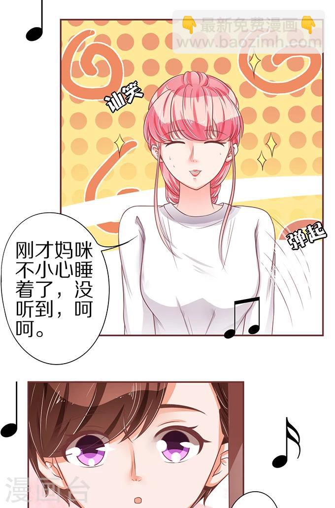第59话-第59话