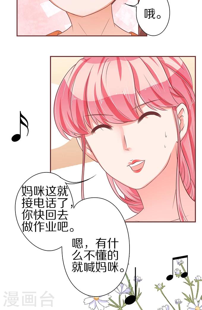 第59话-第59话