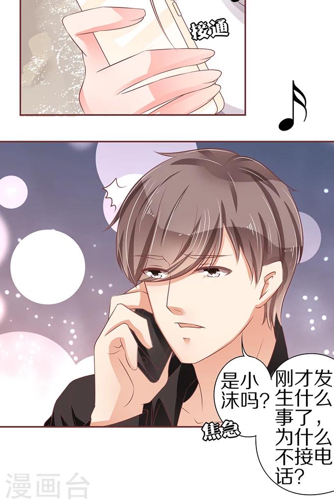 第59话-第59话