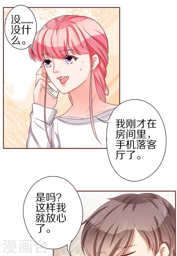 第59话-第59话