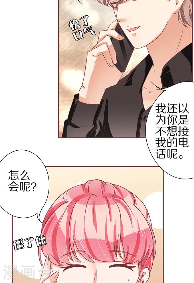 第59话-第59话
