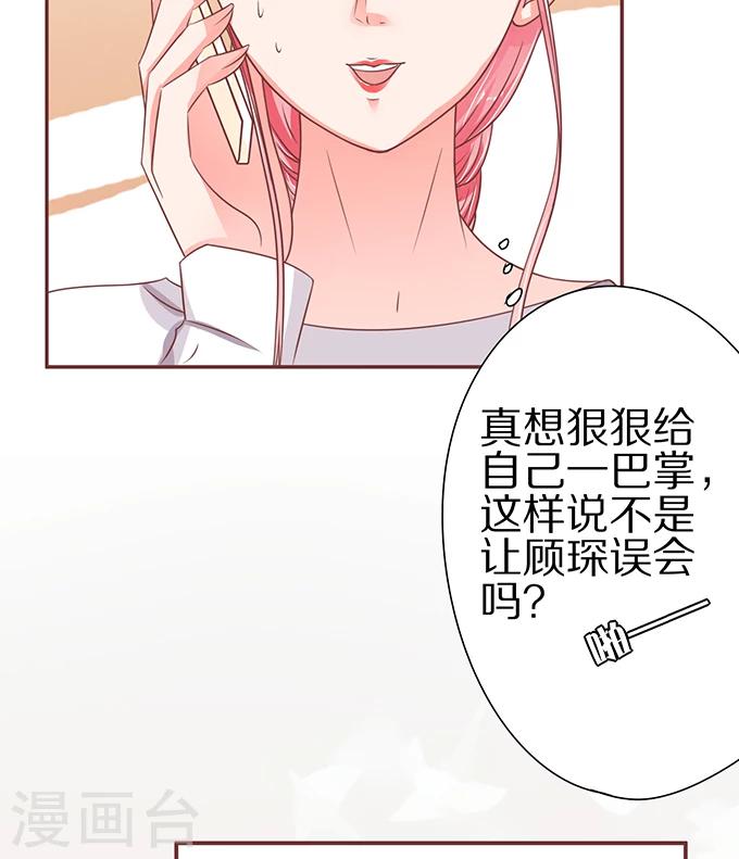 第59话-第59话