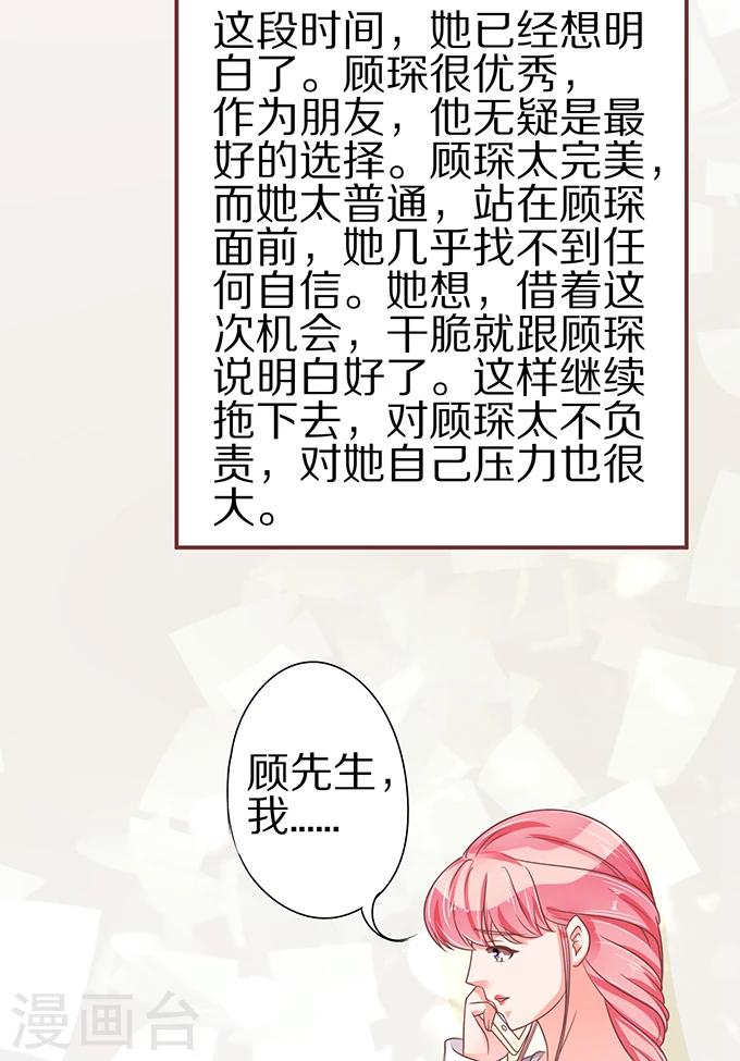 第59话-第59话