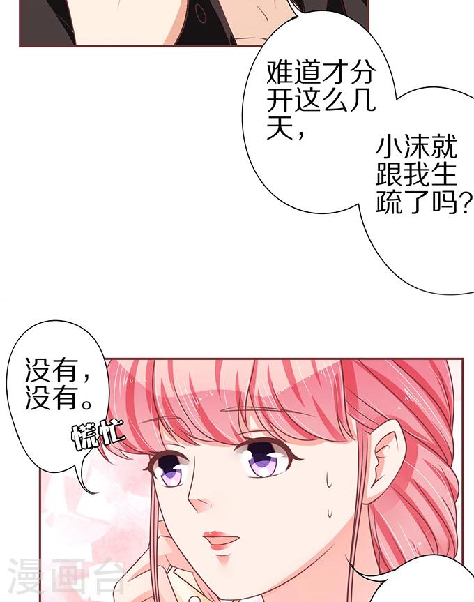 第59话-第59话