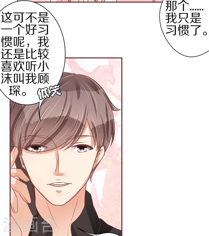 第59话-第59话