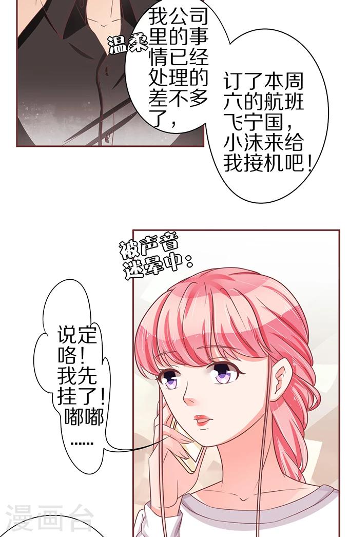 第59话-第59话