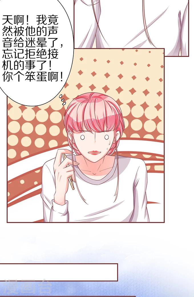 第59话-第59话