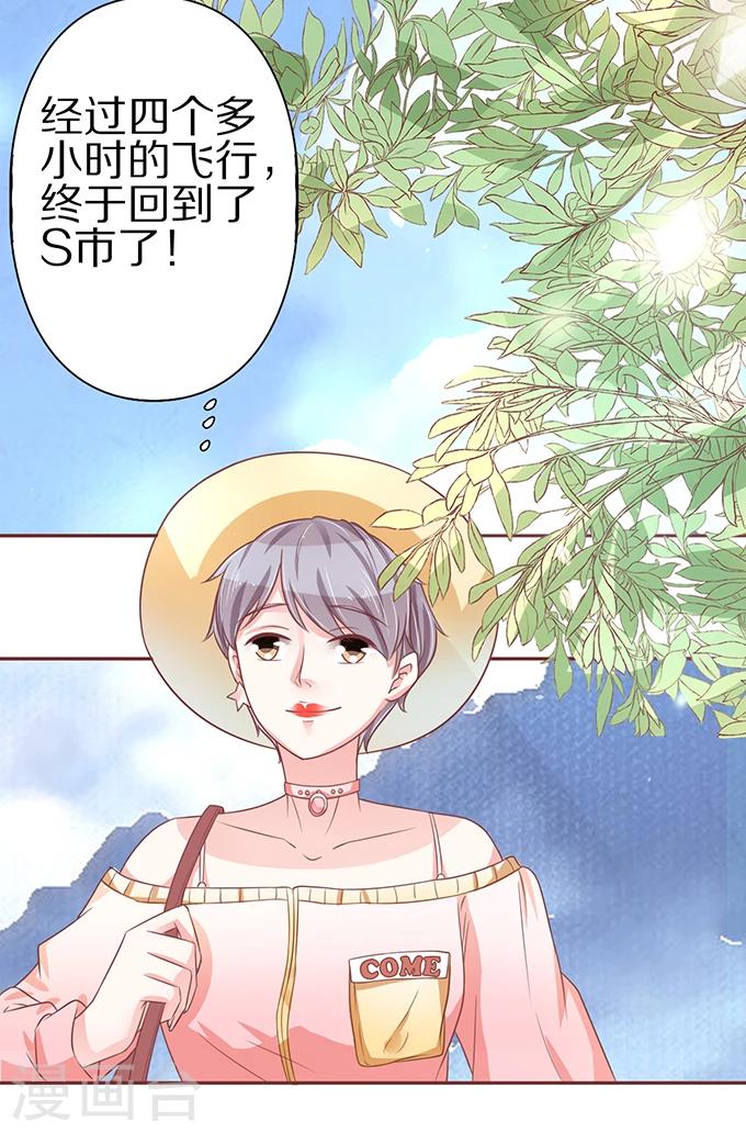 第59话-第59话