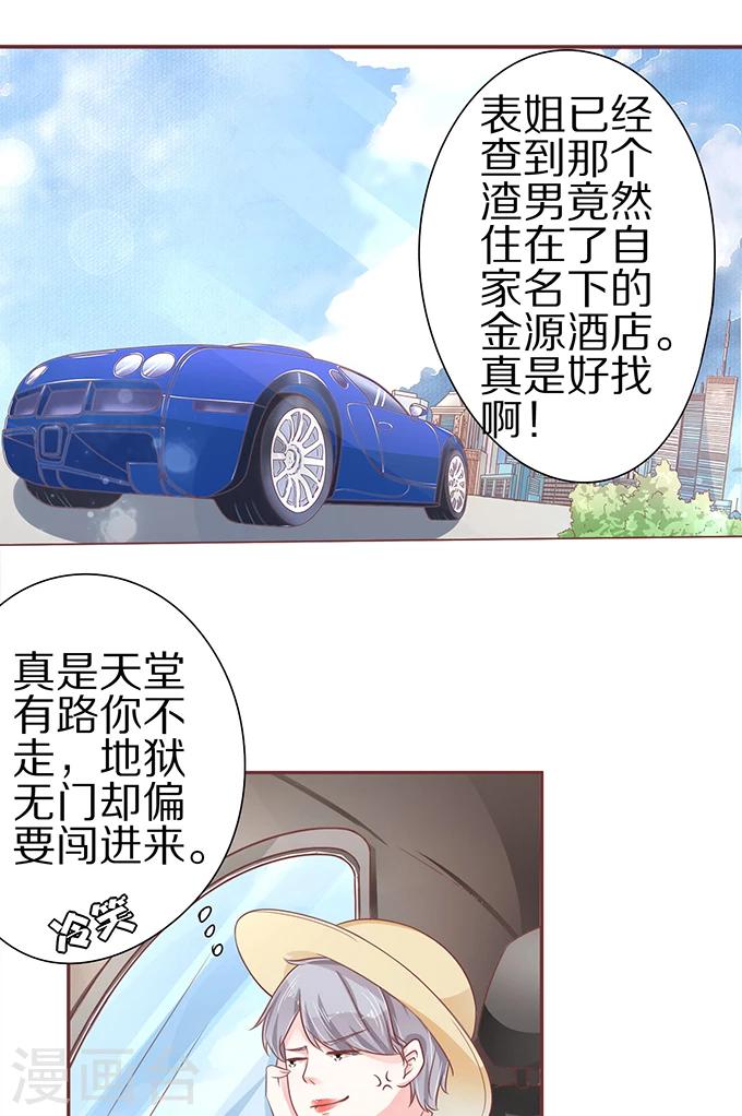 第59话-第59话