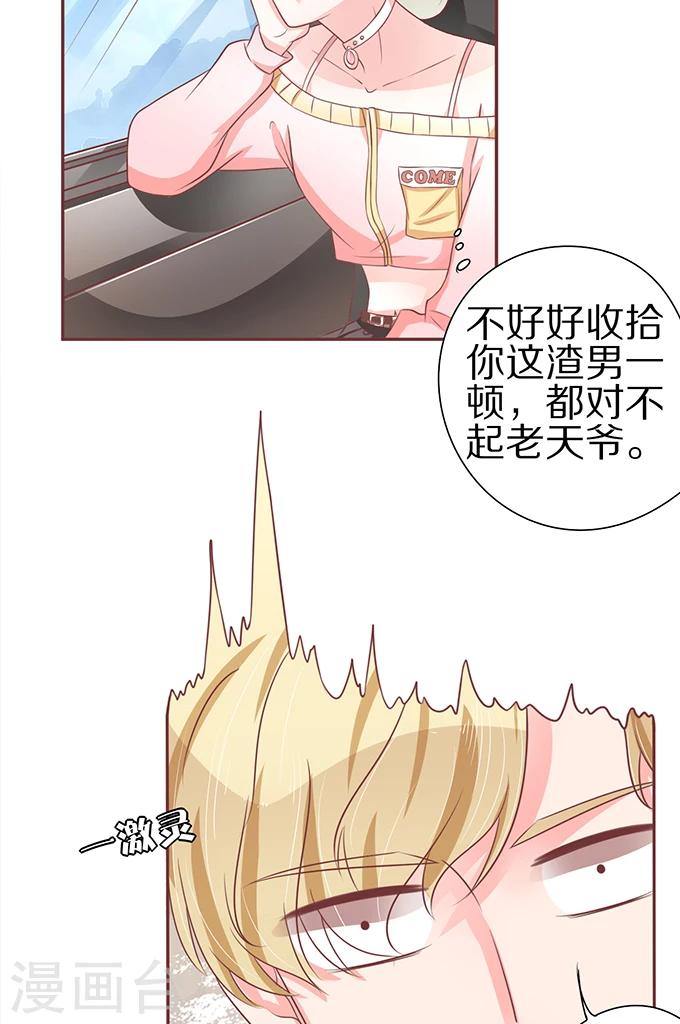 第59话-第59话