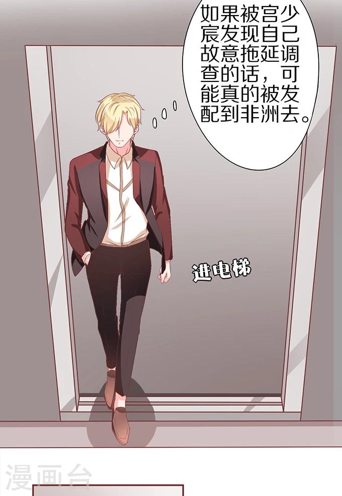 第59话-第59话