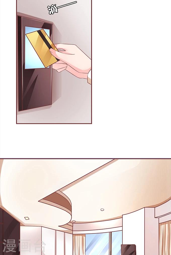 第59话-第59话