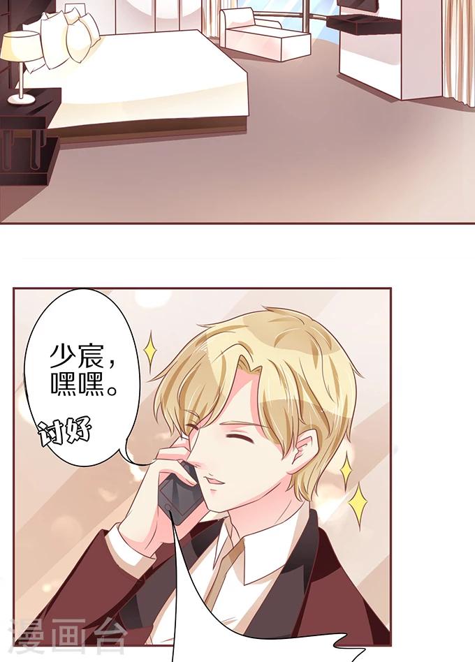 第59话-第59话