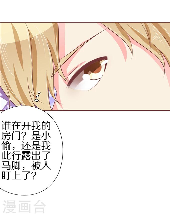 第59话-第59话