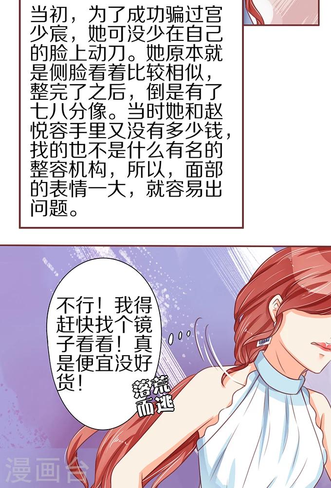 第59话-第59话