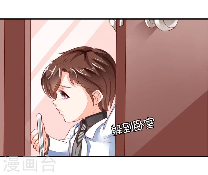 第7话-第7话
