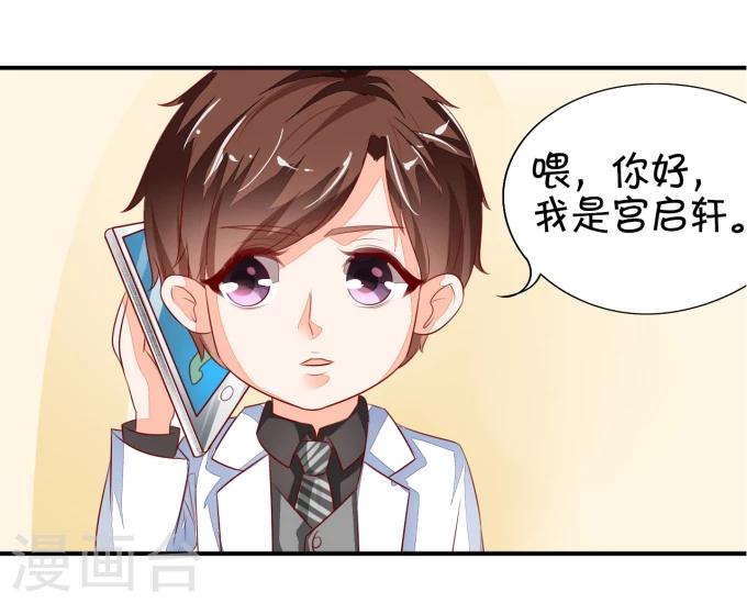 第7话-第7话