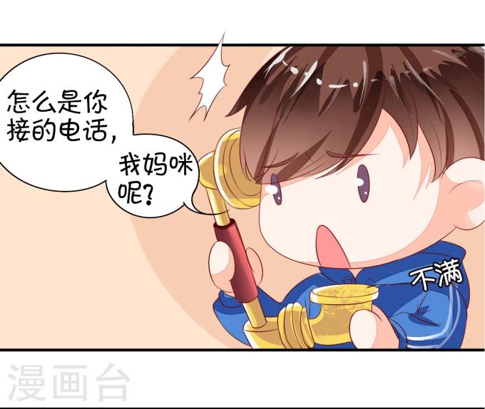 第7话-第7话