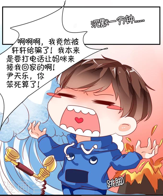 第7话-第7话
