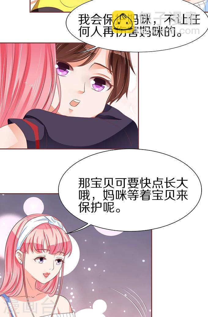 第61话-第61话