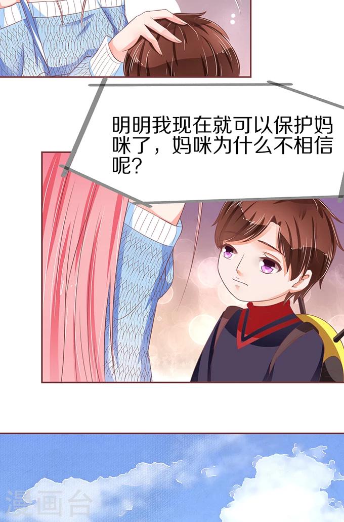 第61话-第61话