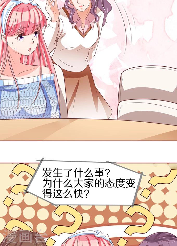 第61话-第61话