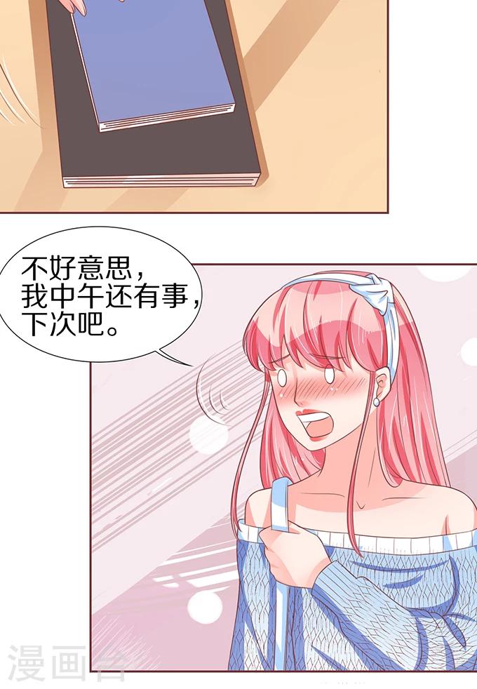 第61话-第61话