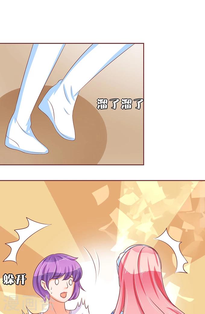 第61话-第61话