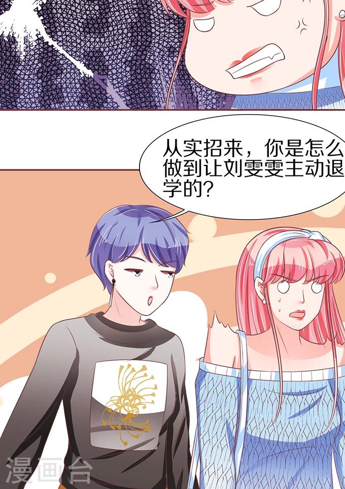 第61话-第61话